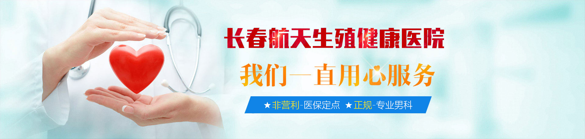 南昌首大医院